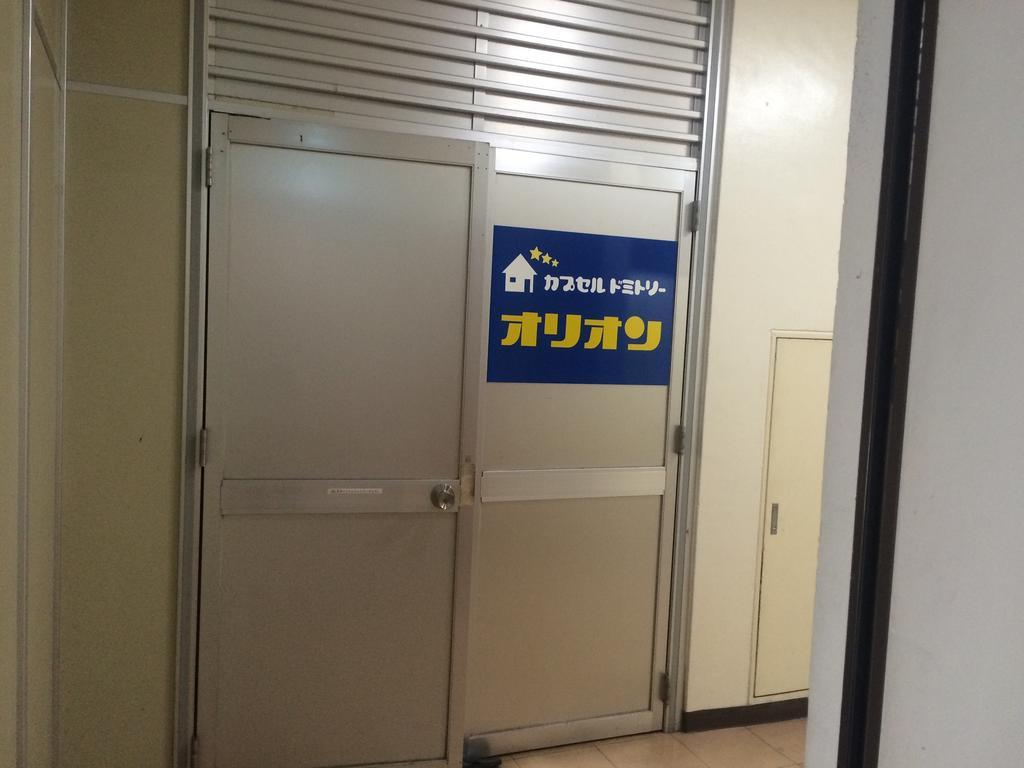 Capsule Dormitory Orion Tomari Exterior foto